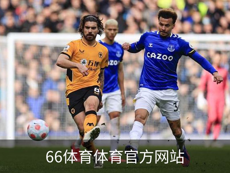 关于66体育体育官方网站